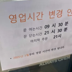 카페 윤 리뷰 사진