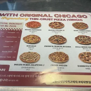 오리지널 시카고피자 리뷰 사진
