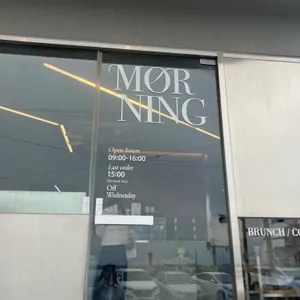 모닝베어 리뷰 사진