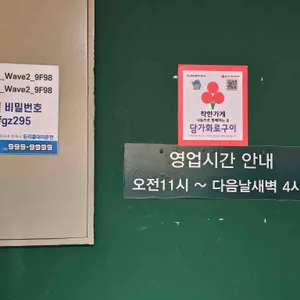 담가화로구이 리뷰 사진