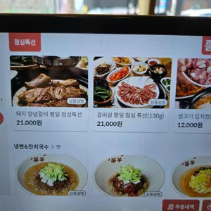 석우헌 리뷰 사진