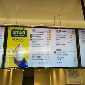 빽다방 리뷰 사진