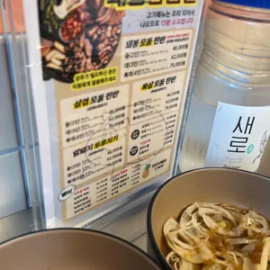 돼봉삼겹살 리뷰 사진