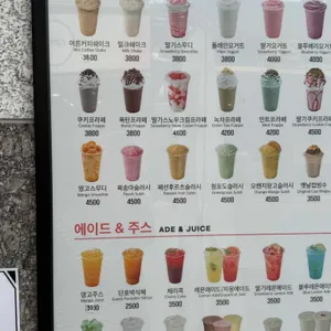 카페봄봄 리뷰 사진