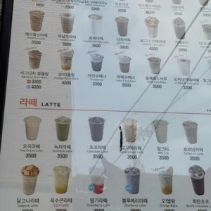 카페봄봄 리뷰 사진