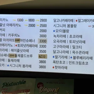 카페봄봄 리뷰 사진
