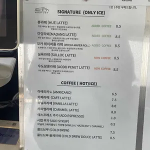 휴일로 리뷰 사진