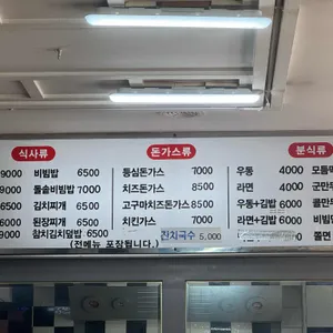 분식몰 리뷰 사진