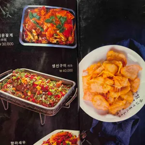 해룡 마라룽샤 리뷰 사진