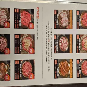 능수숯불갈비 리뷰 사진