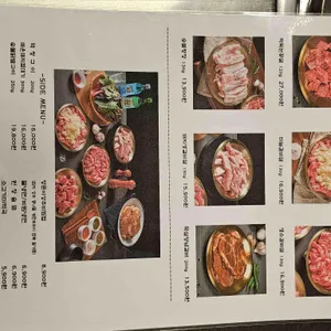 능수숯불갈비 리뷰 사진