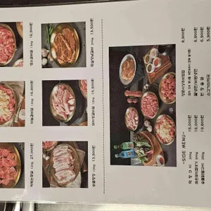 능수숯불갈비 리뷰 사진