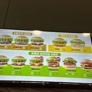 프랭크버거 리뷰 사진