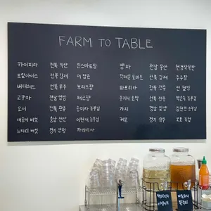 이너프샐러드 리뷰 사진