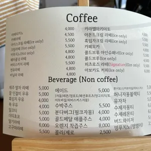피츠로스 브런치 카페 리뷰 사진
