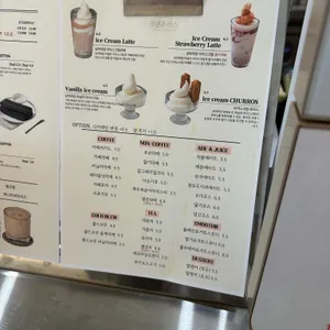 리앤츄러스 리뷰 사진