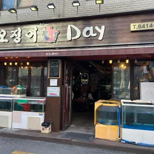오징어데이 리뷰 사진