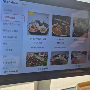 장정 정 리뷰 사진