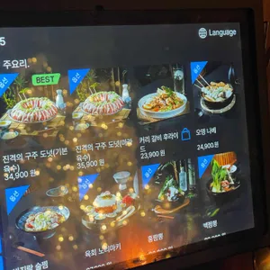구주 리뷰 사진