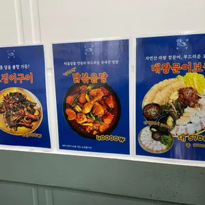 고래해장 리뷰 사진