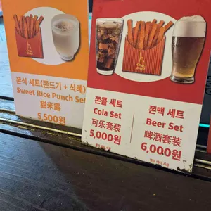 황남쫀드기 리뷰 사진