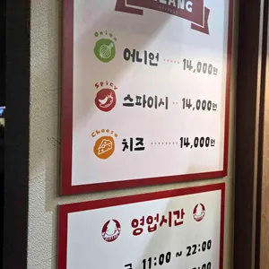 오짱 리뷰 사진