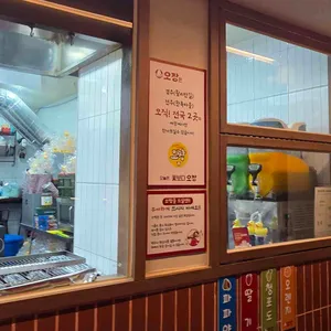오짱 리뷰 사진