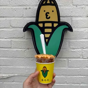 황남옥수수 리뷰 사진