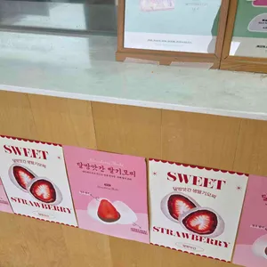 달방앗간 리뷰 사진