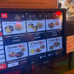 미몽 리뷰 사진