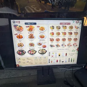 미몽 리뷰 사진