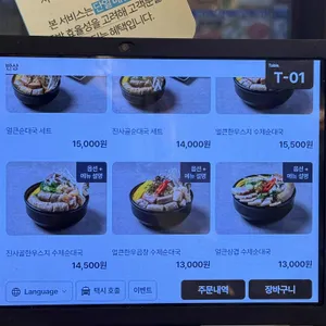 정성순대 리뷰 사진