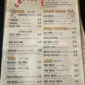 오하이잔 리뷰 사진