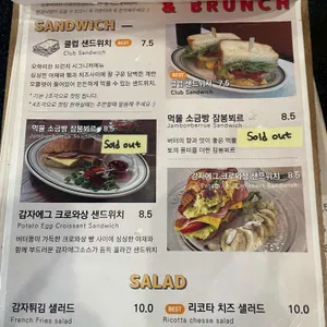 오하이잔 리뷰 사진
