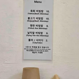 달달한 부엌 리뷰 사진