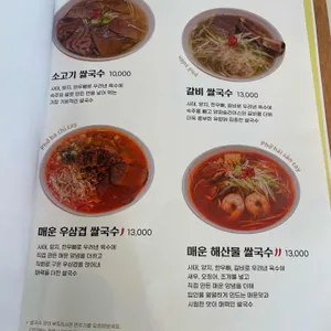 장사이야기 더 포 리뷰 사진