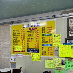 민영이네 리뷰 사진