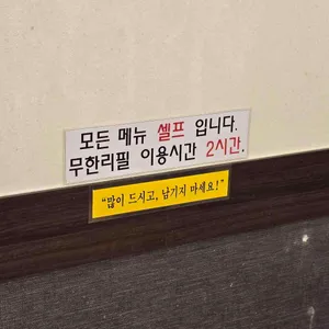 소백양샤브샤브전문점 리뷰 사진