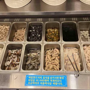 소백양샤브샤브전문점 리뷰 사진