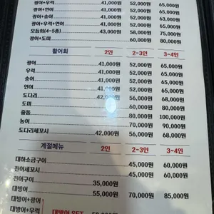 역북동물고기 리뷰 사진