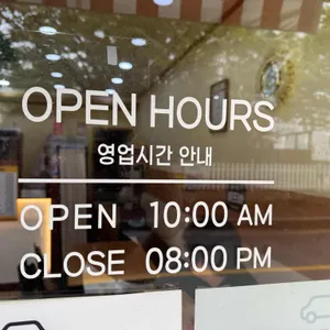 감성꼬마김밥 리뷰 사진