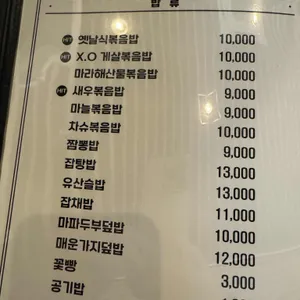 와이앤웍 리뷰 사진