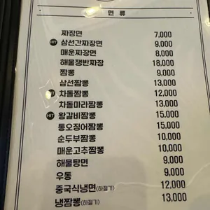와이앤웍 리뷰 사진