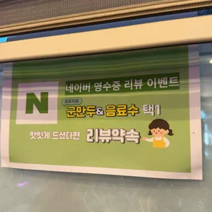 와이앤웍 리뷰 사진