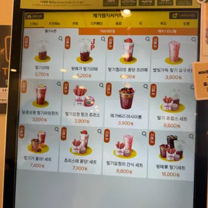 메가MGC커피 리뷰 사진