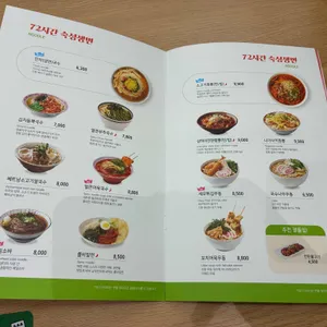 국수나무 리뷰 사진