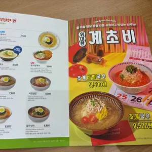 국수나무 리뷰 사진
