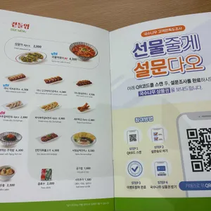 국수나무 리뷰 사진