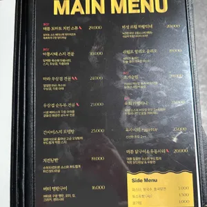 심연 리뷰 사진