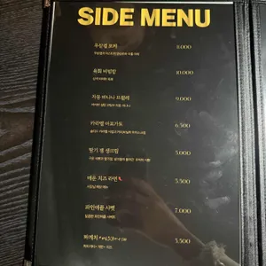 심연 리뷰 사진